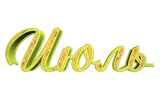 Именинники в июле Именинники в июле