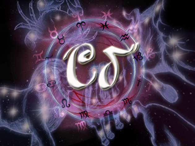 1 декабря 2018 года, суббота Гороскоп на 19.10.2019