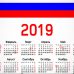 Производственный календарь на 2019 год для России Производственный календарь 2019 Россия
