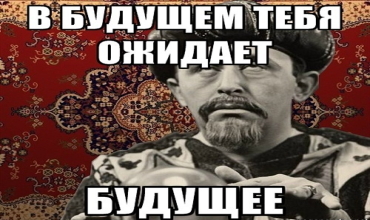 Предсказания участников битвы Экстрасенсов на 2020 год Предсказания на 2020 год для России