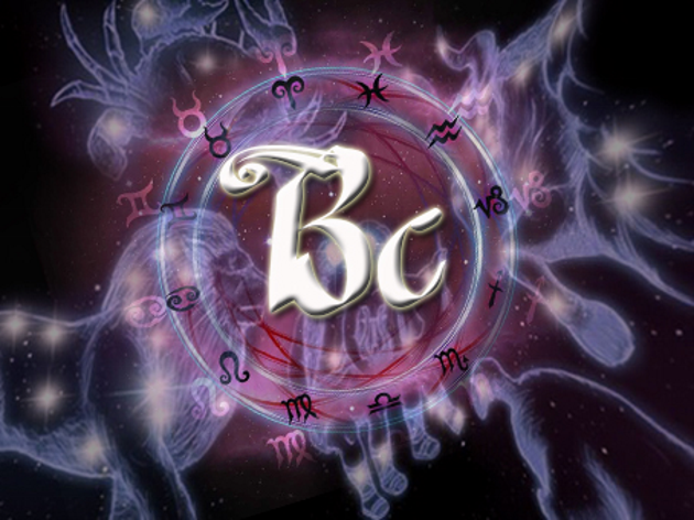 29 декабря 2019 года, воскресенье Гороскоп на 29.12.2019