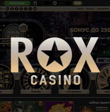 Rox casino: онлайн развлечения на официальном портале