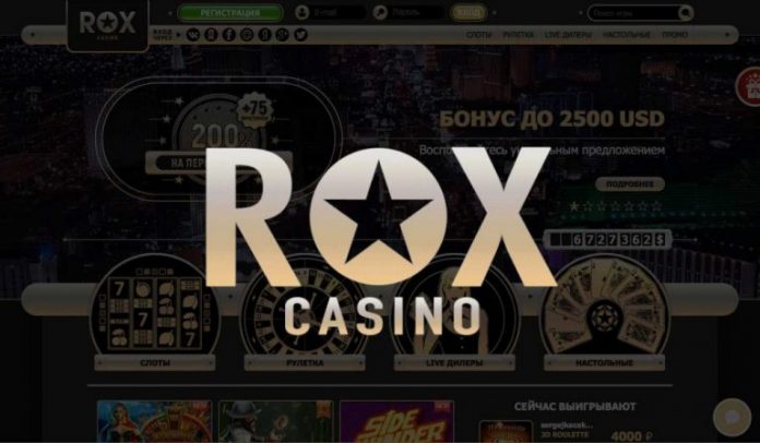 Rox casino: онлайн развлечения на официальном портале