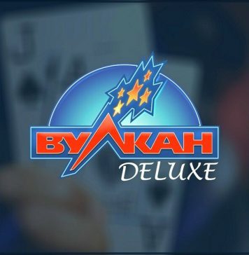 Вулкан Делюкс – крути выгодно!