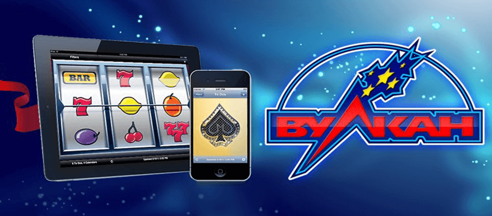 Вулкан казино онлайн