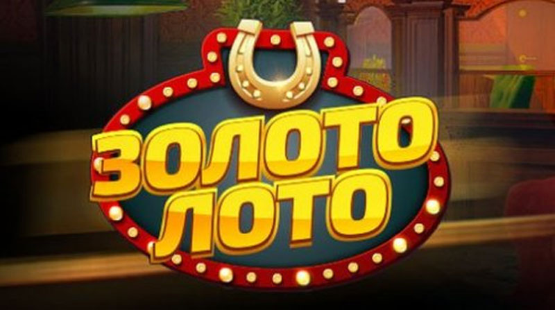 Золотолото казино