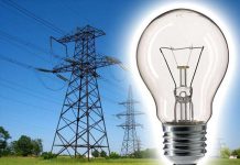 Где найти хорошего поставщика электроэнергии и газа