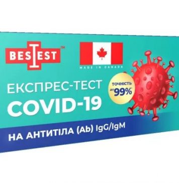 Коронавирус. Зачем нужен тест на антитела