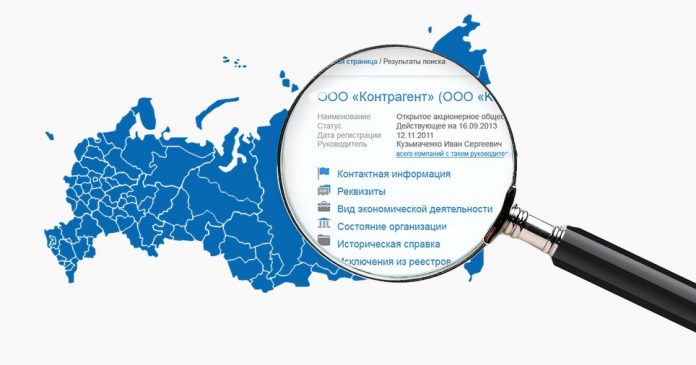 Как проверить контрагента на благонадежность