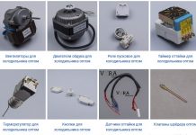 Как приобрести запчасти для холодильника?