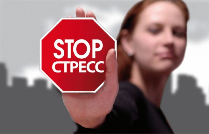 Как бороться со стрессом и напряжением?