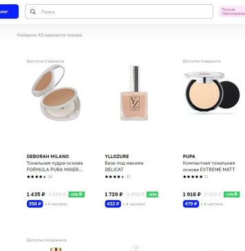 Хайлайтеры с мокрым эффектом: инструкции по выбору и созданию яркого мейка