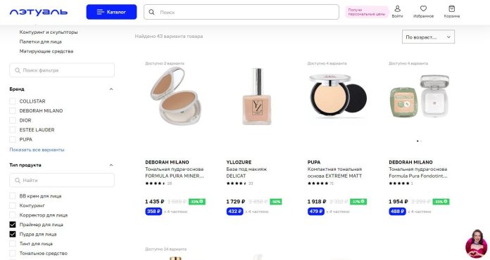 Хайлайтеры с мокрым эффектом: инструкции по выбору и созданию яркого мейка