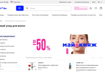 Несмываемый уход для волос: решения для разных типов волос