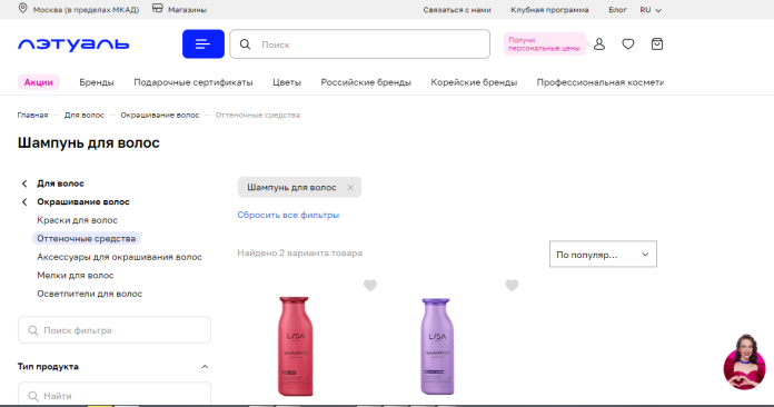 Как правильно выбрать оттеночное средство для волос