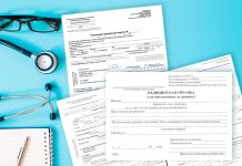 Когда необходим больничный лист и как его оформить?