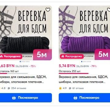 Шибари: что это такое и как правильно и безопасно проводить его во взрослых играх