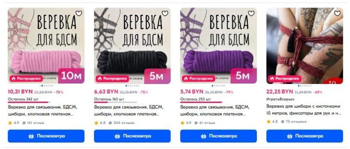 Шибари: что это такое и как правильно и безопасно проводить его во взрослых играх