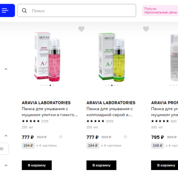 Влияние пенки для умывания на акне и проблемную кожу