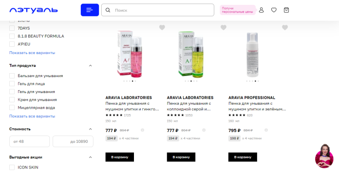 Влияние пенки для умывания на акне и проблемную кожу