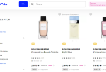 Оригинальная парфюмерия: советы по выбору и покупке ароматов в интернет-магазинах