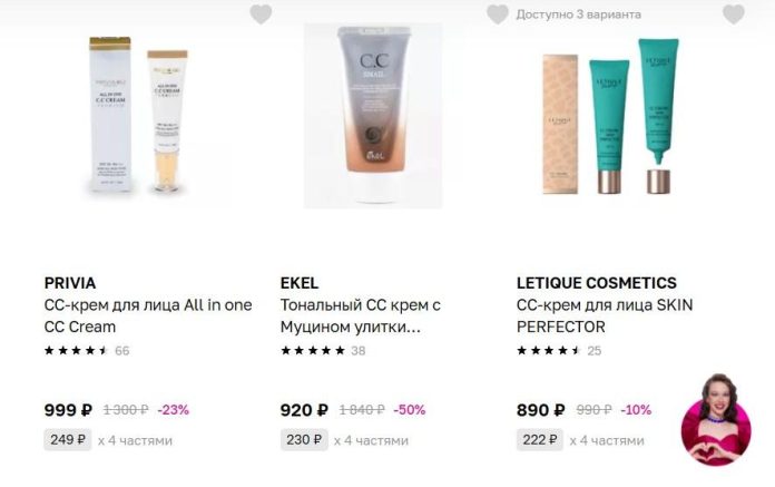 СС крем и хайлайтер: как эти два средства могут изменить вашу внешность