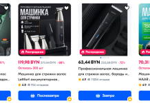 Машинка для стрижки волос: как превратить домашнюю стрижку в искусство