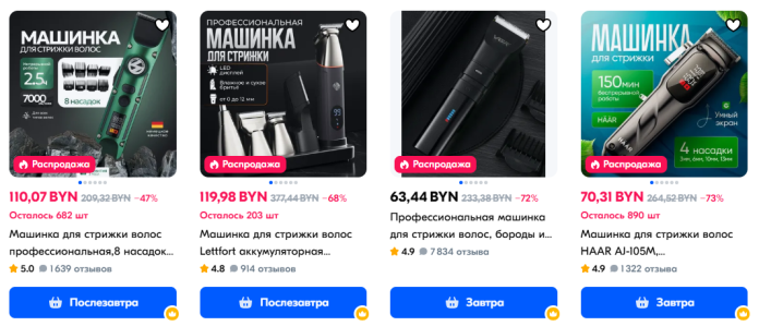 Машинка для стрижки волос: как превратить домашнюю стрижку в искусство